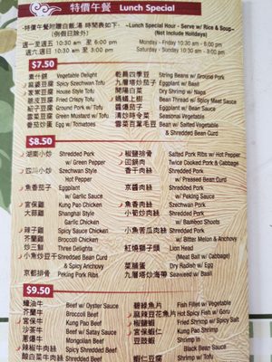 Menu photo 7 Golden China Restaurant Rowland Heights, CA Menu photo 7 Golden China Restaurant Rowland Heights, CA