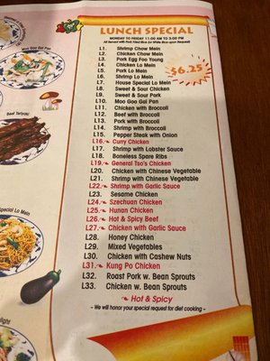 Menu photo 4 Wok House Jacksonville, FL Menu photo 4 Wok House Jacksonville, FL