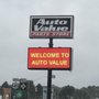 Photo of Auto Value of West Ishpeming