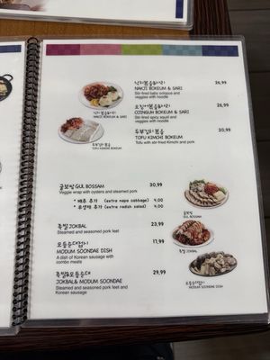Menu photo 2 JangTu Restaurant Sunnyvale, CA