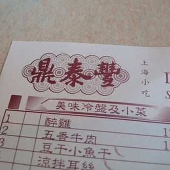 Xiao Long Bao - Dim Sum Near Me - Markham, Ontario Xiao Long Bao - Dim Sum Near Me - Markham, Ontario