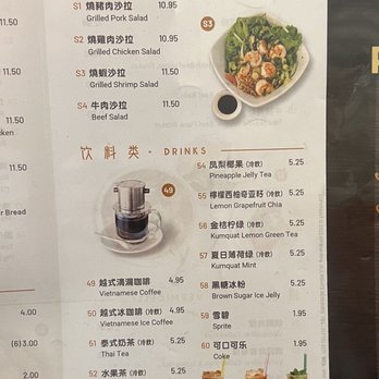 Pho Top - Menu - Vietnamese Near Me - Flushing, New York