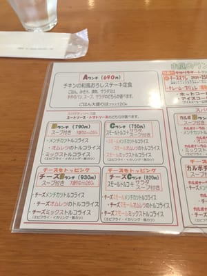 向日葵亭 Japanese Curry 京泊2 9 34 長崎市 長崎県 Japan Restaurant Reviews Phone Number Yelp