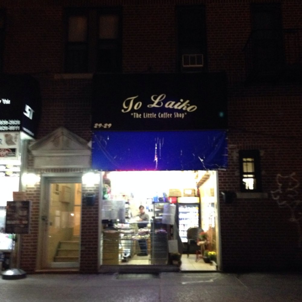 The store front The store front