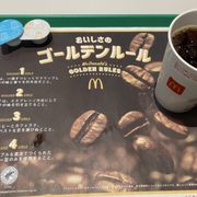 マクドナルド 横浜ワールドポーターズ店 - Updated December 2025 - 26