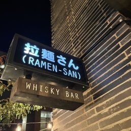 Exterior photo of Ramen San Whisky Bar - Chicago, Illinois Exterior photo of Ramen San Whisky Bar - Chicago, Illinois