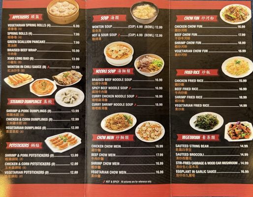 Menu photo 1 Asian Bites Rolling Hills Estates, CA