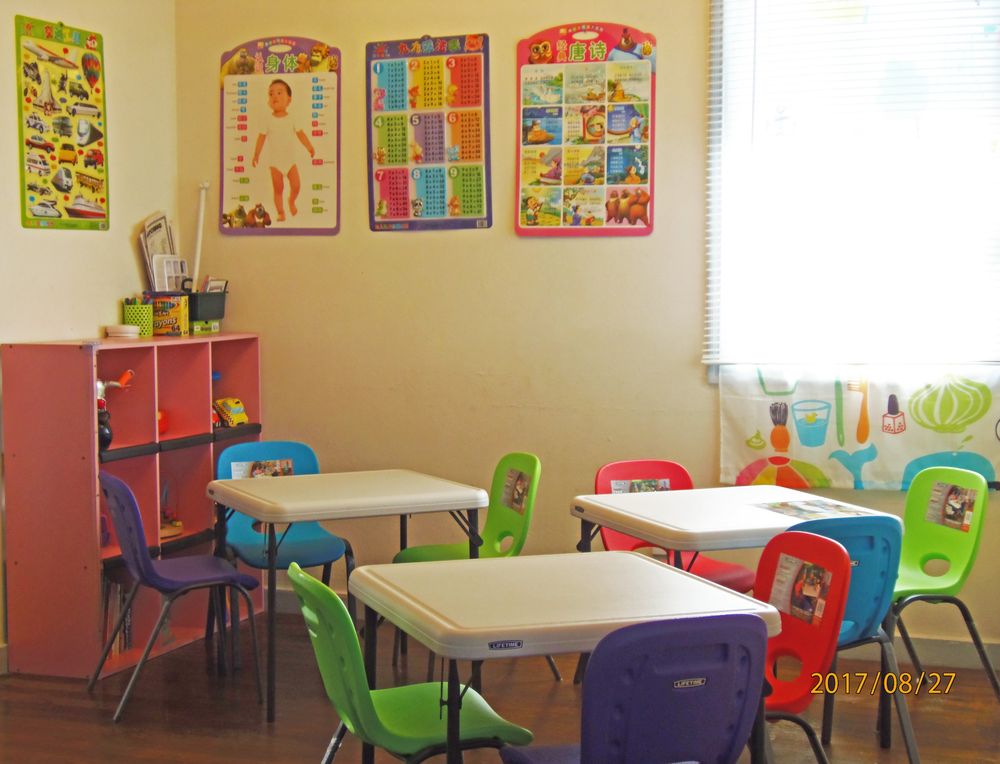 Albany Sunflower Day Care - childcare center in Albany, CA