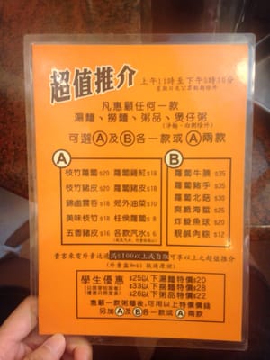 Menu photo 2 七喜小廚 Hong Kong, HK
