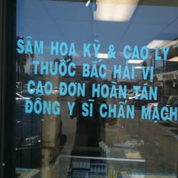 Uy Tin