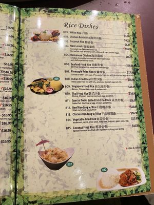 Menu photo 6 Banana Island Daly City, CA