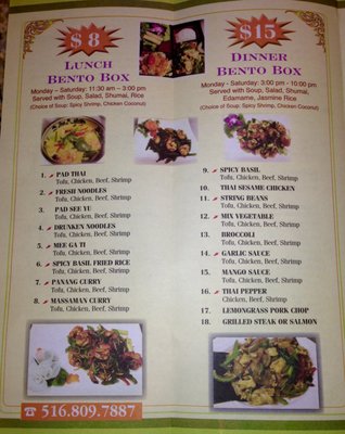 Menu photo 5 Green Thai Kitchen Massapequa, NY