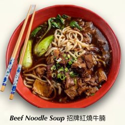 Milk & Honey Cafe - Beef Noodle Soup