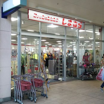 ファッションセンターしまむらｌａｌａテラス南千住店 Fashion 南千住4丁目7 2 荒川区 東京都 Japan Phone Number Yelp