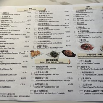 Yan's House - Lunch menu - Seafood Near Me - Port Coquitlam, British Columbia Yan's House - Lunch menu - Seafood Near Me - Port Coquitlam, British Columbia