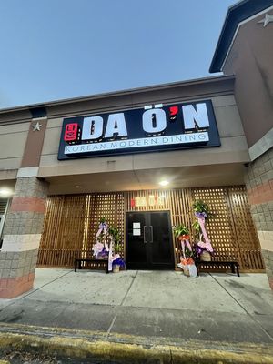 DAO'N Korean Modern Restaurant by null
