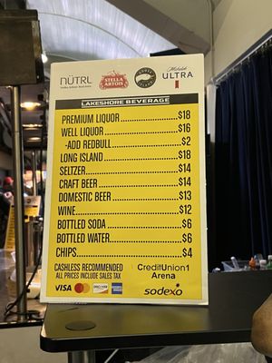 Credit Union 1 Arena by null