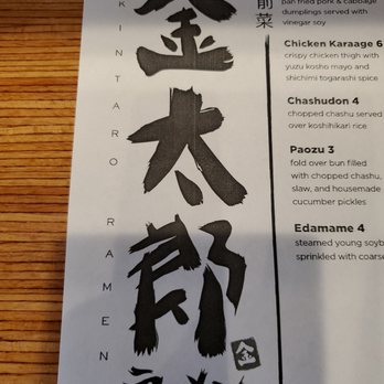 Kintaro Ramen - First time here - Ramen Near Me - Arlington, Texas Kintaro Ramen - First time here - Ramen Near Me - Arlington, Texas