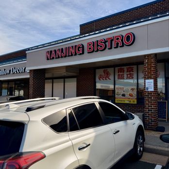 Nanjing Bistro - Outside - Chinese Near Me - Fairfax, Virginia
