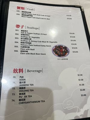 Menu photo 8 Le Lai Houston, TX