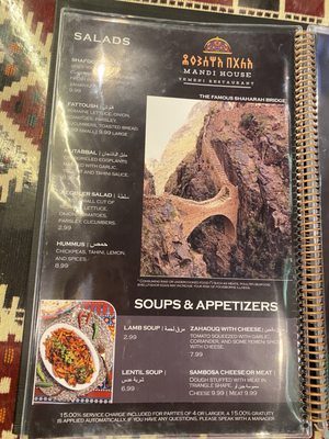 Menu photo 4 Mandi House San Francisco, CA