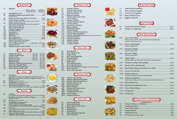 Menu photo 3 Asian chef Las Vegas, NV Menu photo 3 Asian chef Las Vegas, NV