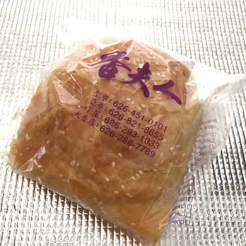 T W Bakery - Bread - Bakeries Near Me - Temple City, California T W Bakery - Bread - Bakeries Near Me - Temple City, California