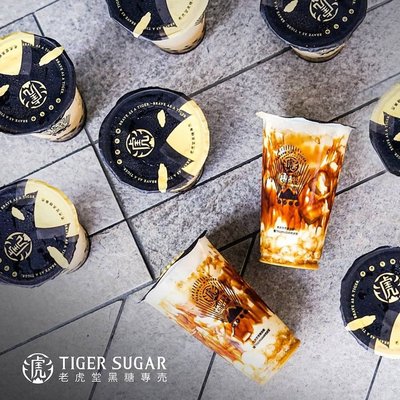 Tiger Sugar by null