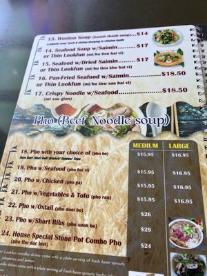 Menu photo 1 Pho 97 One Kapolei, HI Menu photo 1 Pho 97 One Kapolei, HI