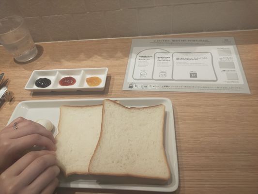 Centre The Bakery by null