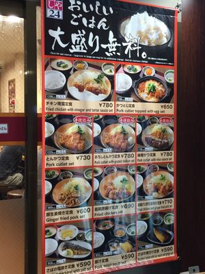 飯屋 ザ・めしや24 - Updated October 2025 - 13 Photos - 千日前2