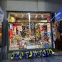 Butik Stockholm