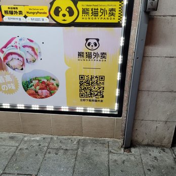 Ninja Express - menu QR code - Japanese Near Me - Jersey City, New Jersey