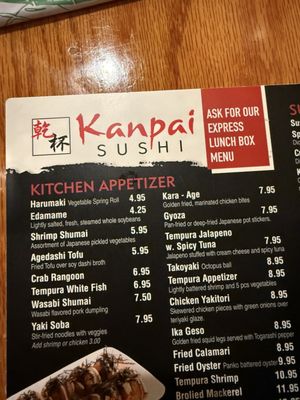 Menu photo 1 Kanpai Sushi Virginia Beach, VA