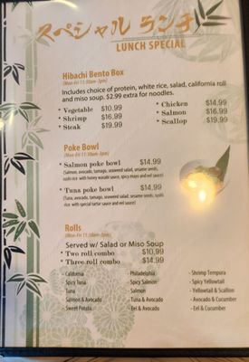 Menu photo 2 Kyoto Simsbury, CT Menu photo 2 Kyoto Simsbury, CT