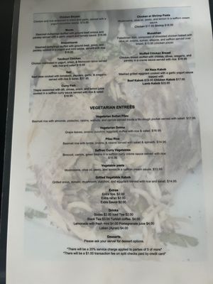 Menu photo 7 Sultān Mediterranean Restaurant St. Louis, MO