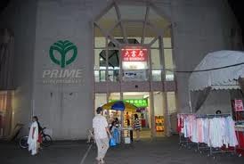 Big Bookshop