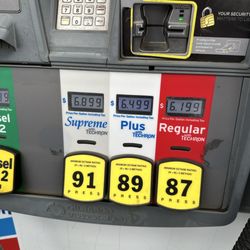 Akers Chevron Station - Before card