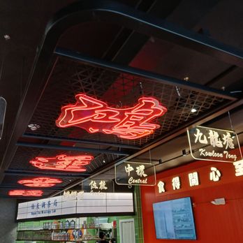 Bayao Cafe - Ceiling decorations, with some of the Hong Kong train stations as table sections - Hong Kong Style Cafe Near Me - Quincy, Massachusetts