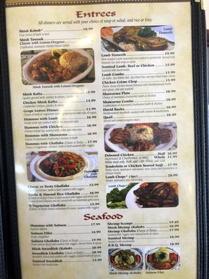 Menu photo 4 Shish Palace Auburn Hills, MI Menu photo 4 Shish Palace Auburn Hills, MI