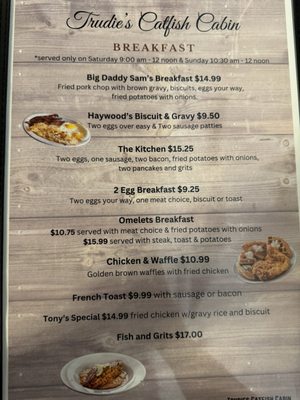 Menu photo 2 Trudie’s Catfish Cabin Arlington, TN Menu photo 2 Trudie’s Catfish Cabin Arlington, TN
