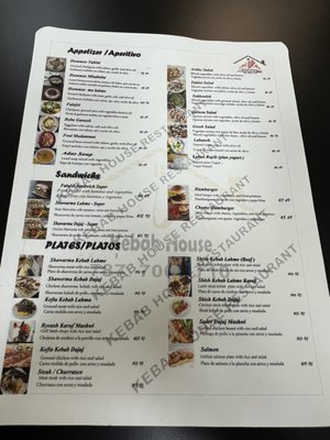 Menu photo 1 Kebab House San Juan, PR