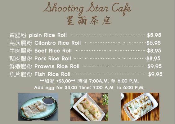 Menu photo 3 Shooting Star Cafe Oakland, CA Menu photo 3 Shooting Star Cafe Oakland, CA