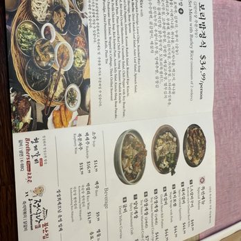 Borit Gogae - Korean Near Me - Los Angeles, California Borit Gogae - Korean Near Me - Los Angeles, California