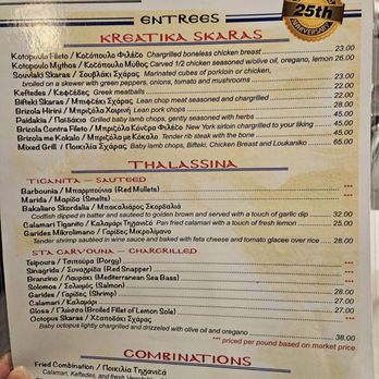 Mythos Authentic Greek Cuisine - Menu 2 - Greek Near Me - Flushing, New York Mythos Authentic Greek Cuisine - Menu 2 - Greek Near Me - Flushing, New York
