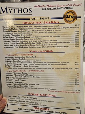 Menu photo 1 Mythos Authentic Greek Cuisine Flushing, NY Menu photo 1 Mythos Authentic Greek Cuisine Flushing, NY