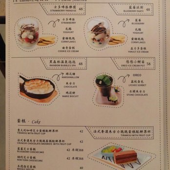 I's Land Cafe - desserts menu 1 - Cafes Near Me - Hong Kong, HK