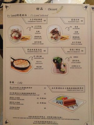 Menu photo 3 I's Land Cafe Hong Kong, HK