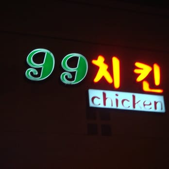99 Chicken - 99 Chicken - Korean Near Me - Santa Clara, California