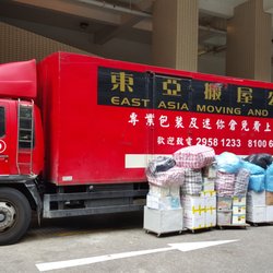東亞搬屋